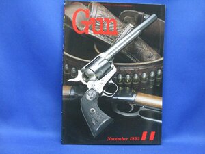 月刊GUN 1993年11月 通巻385号 国際出版 (B-804) ・ピースメーカー.ソビエト マキシムマシンガン　111518