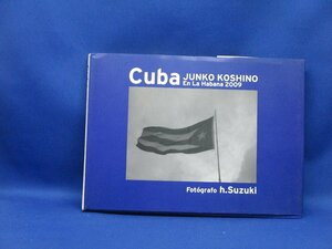 キューバ ハバナ コシノジュンコ 写真集 鈴木弘之 JUNKO KOSHINO Cuba en la Habana 2009 ファッション トラベル 旅行　　50703