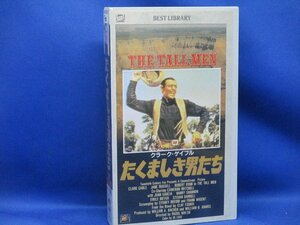 【中古VHS】　たくましき男たち　字幕スーパー　 クラークゲイブル　ビデオテープ41603