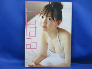 即決/中古★『こじはる/小嶋陽菜写真集』　112510