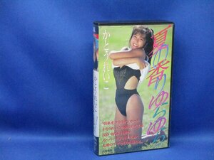 video #VHS# summer. fragrance ....# Kato Reiko # used # 31415