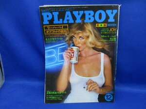 PLAYBOY（プレイボーイ）日本版 1977年12月号 / リー・ハーベイ オズワルドの裁判、金大中事件、村上龍 エロ／ヌード/裸