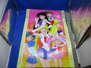 美少女戦士セーラームーン　ポスターカレンダー　約４０ｘ６０ｃｍ　1990年代？ 022115