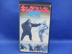 [ редкость VHS][ King Kong. обратный .] Honda . 4 . постановка /. рисовое поле Akira /. прекрасный ветка др. видео прокат 90205