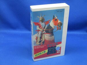 [ преображение ninja гроза 2 запад загадочная личность .]VHS Showa Retro 90611