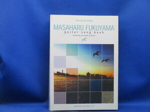 福山雅治 ギターソングブック ギター弾き語り41928