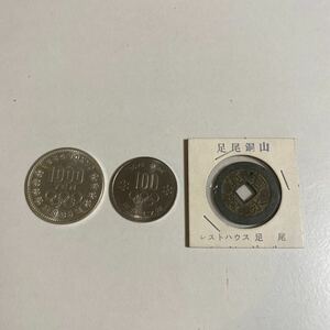  Tokyo, Sapporo Olympic commemorative coin,.. through .3 pieces set 