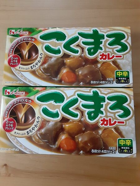 ハウス◇こくまろカレー 中辛 2箱