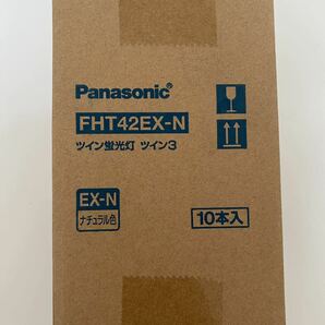 Panasonic パナソニック ツイン3蛍光灯 42W 10個の画像4