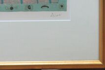 「穂高　真作」　国際画家　ポール・アイズピリ　「青い手付ポットの花達」限定リトグラフ　10号　自筆サイン_画像7