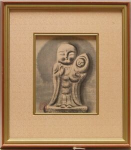 Art hand Auction Hodaka Shinsaku فنان غسيل الحبر الشهير أكيرا أكيزوكي مجالسة الأطفال Jizo رقم 2 لوحة غسيل بالحبر مع ملصق, عمل فني, تلوين, الرسم بالحبر