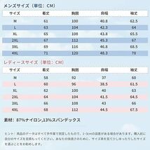 [JOMLUN] ラッシュガード 接触冷感 長袖 水着 UVカット UPF50+ フード付き 冷感パーカー 軽量 無地 紫外線対策 日焼け対策ウェア M_画像5