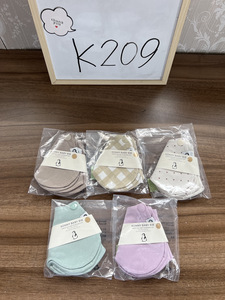 [Konny] Connie baby baby's bib 5 pieces set Baby Bib reversible *360° low ring bib suction .* speed .. simple 