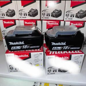 早い者勝ち　makita マキタ BL1860b 2個セット　未使用