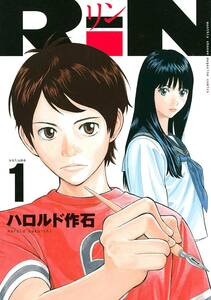 RiN 全14巻 完結セット(講談社) レンタル・漫画喫茶落ち 全巻セット 中古 コミック　漫画