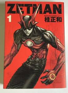 ZETMAN 全20巻 完結セット (集英社) レンタル・漫画喫茶落ち 全巻セット 中古 コミック　漫画