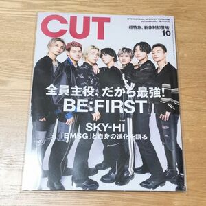 CUT Cut 2022年10月号 表紙 BE:FIRST ビーファースト