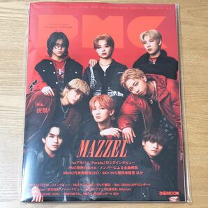 ぴあMUSIC COMPLEX Entertainment Live Magazine Vol.31 MAZZEL PMC 雑誌