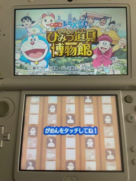 【3DS】 ドラえもん のび太のひみつ道具博物館