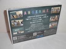 2403-2611◆アンジュルム ANGERME DVD MAGAZINE Vol.36_画像2