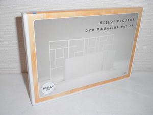 2403-2614◆HELLO! PROJECT DVD MAGAZINE Vol.79