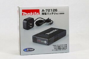 【質Banana】未使用品 makita/マキタ A-72126 薄型バッテリ ジャケット、ひざ掛け用 現品限り♪②.