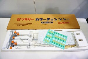 【質Banana】中古品!ブラザー KRC-800 カラーチェンジャー ゴム編み機用 手工芸 編機 ハンドクラフト 現状渡し♪.。.:*・゜