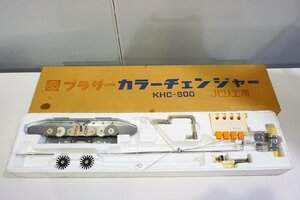 【質Banana】中古品!ブラザー KHC-800 カラーチェンジャー ゴム編み機用 手工芸 編機 ハンドクラフト 現状渡し♪.。.:*・゜