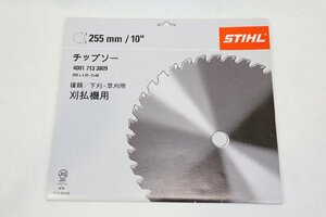 【質Banana】未使用保管品 STIHL/スチール 40017133809 255mm/10 255*1.25-Z=36&nbsp; チップソー 刈払機用 OKA♪A