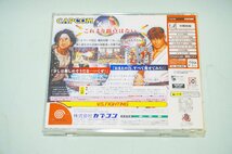 【質Banana】中古レア物!CAPCOM カプコンVS SNK ミレニアムファイト2000　ドリームキャストソフト 現状渡し♪.。.:*・_画像2