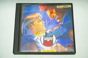 【質Banana】中古!CAPCOM ストリートファイターZERO2 プレイステーション 現状渡し♪.。.:*・