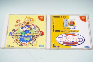 【質Banana】中古レア物!SEGA ドリームパスポート2 ドリームパスポート３ ２個セット ドリームキャストソフト 現状渡し♪.。.:*・゜