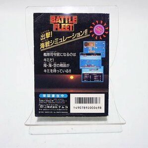 【質Banana】ジャンクレアもの！ BATTLE FLEET ナムコ ファミコンソフト 箱、保証書、その他付属品あり 現状渡し♪.。.:*・゜の画像10