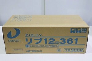 【質Banana】新品未開封 大建工業 ダイロートン リブ 12mm 361 300×600 TK3002 岩綿吸音天井板 格安処分品A♪