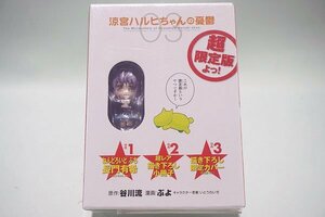 【質Banana】未開封品！KADOKAWA 涼宮ハルヒちゃんの憂鬱03 超限定版 長門有希 ねんどろいど フィギュア♪.。.:*・゜