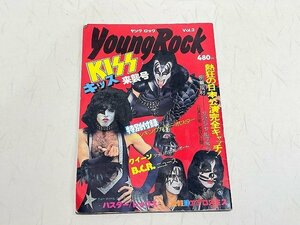 【質Banana】ヴィンテージ YOUNG ROCK/ヤングロック KISS/キッス 来襲号 VOL.3 1977年発行 付録ポスター欠品♪