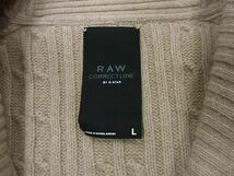 ■G-STAR RAW ショールカラー ケーブル ニット カーディガン CL BORRE SHAWL CARDIGAN KNIT 秋冬物 メンズ ジースターロウ_画像5