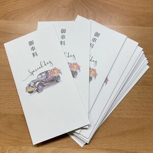 結婚式　お車代　封筒