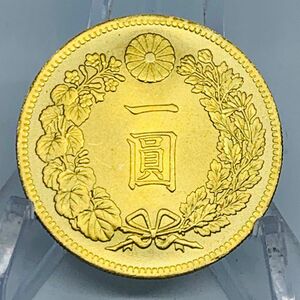 あ26 大日本 新一円 一圓 大正三年 菊紋 極美品 大型硬貨 日本硬貨 貿易銀 日本古銭 コレクションコイン 貨幣 重さ約23g