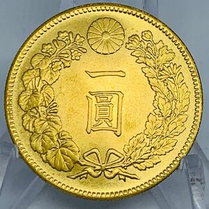 あ29 大日本 新一円 一圓 明治九年 菊紋 極美品 大型硬貨 日本硬貨 貿易銀 日本古銭 コレクションコイン 貨幣 重さ約26g