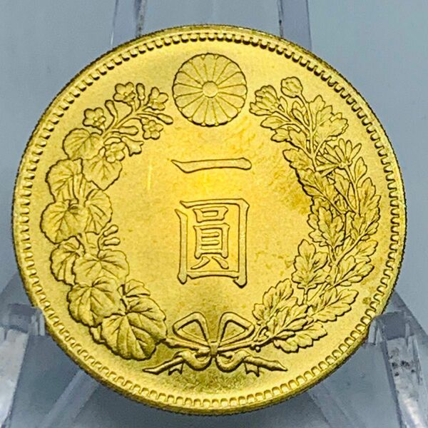 あ38大日本 新一円 一圓 明治二十五年 菊紋 極美品大型硬貨 日本硬貨 貿易銀 日本古銭 コレクションコイン 貨幣 重さ約23g