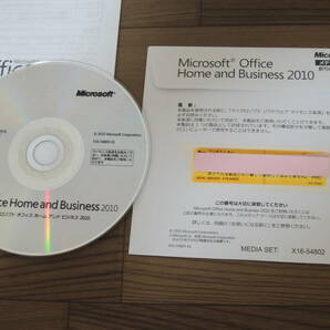 Microsoft Office Home and Business 2010 Excel Word Outlook PowerPoint ワード エクセル アウトルック パワーポイント Power Point &★の画像2