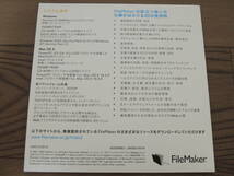 評価版CDのみ FileMaker Pro 8.5 評価版_画像2