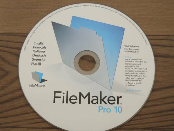 評価版CDのみ FileMaker Pro 10 評価版