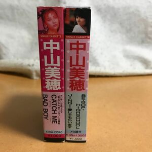 中山美穂　シングル　カセットテープ　2本セット。 