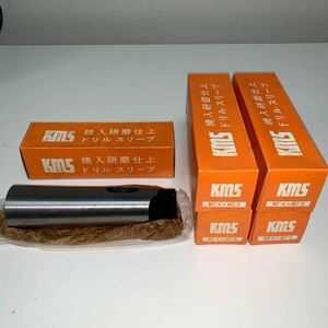 No.15 未開封/保管品 KMS 焼入研磨仕上 ドリルスリーブ MT♯4×MT♯5 計5本セット