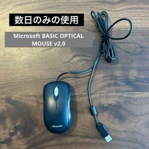 Microsoft BASIC OPTICAL MOUSE v2.0 有線マウス
