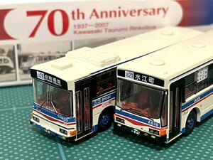 TOMYTEC　ザ・バスコレクション 臨港バス70周年記念セット （川崎鶴見臨海バス株式会社）