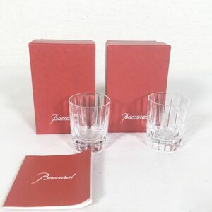 【美品/2客セット】 Baccarat バカラ ハーモニー タンブラー ショットグラス グラス