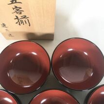 【5客セット】会津塗 黒扇面 お椀 汁椀 伝統工芸品 達三造 和食 和食器_画像2